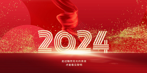 2024商业字体图片