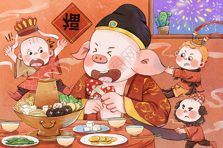 吃火锅、新春版西游记大家吃火锅可爱插画插画