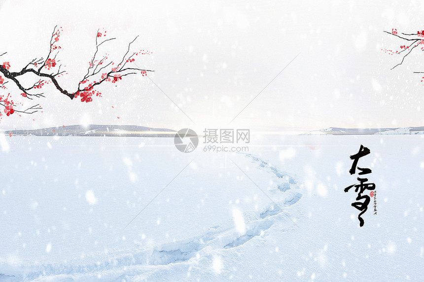 大雪节气背景图片