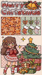 圣诞树姜饼诞快乐之收货满满礼物的女孩插画插画