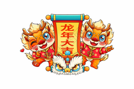 春节广告拜年的龙GIF高清图片