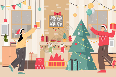 圣诞树礼杖装饰情侣在家过圣诞节插画