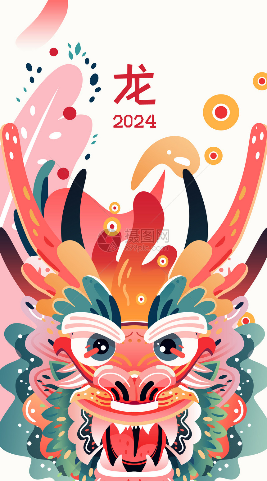 新年龙年新春春节2024渐变扁平风竖版插画图片