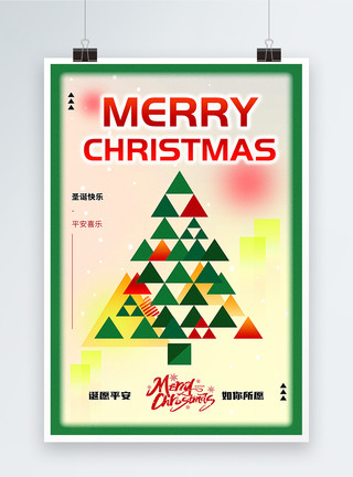 绿色抽象背景绿色创意图形圣诞节海报模板