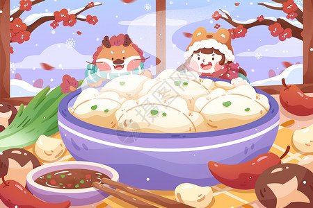 食物清新背景冬至节气饺子卡通插画插画