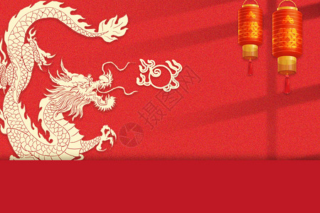 龙年春节对联喜庆龙年场景背景设计图片