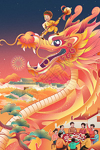 中国风红色龙年庆祝新年龙年舞龙插画插画