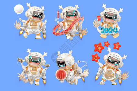 科技3Dc4d立体科技感宇航员龙娃娃ip形象合集插画