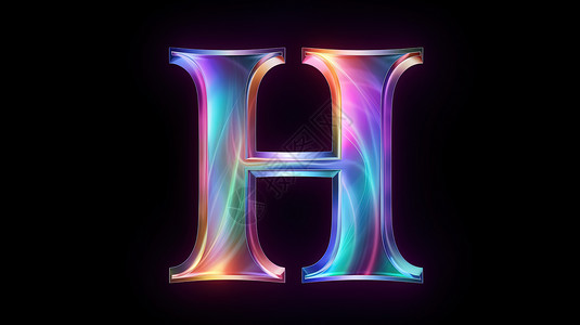 大写的穷大写彩虹光波字母H插画