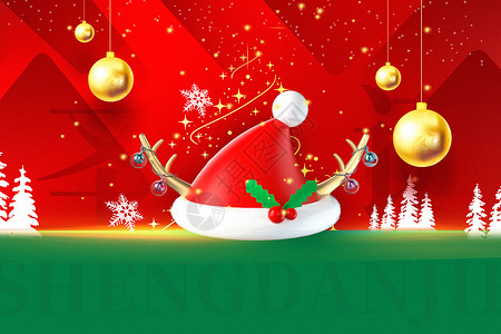 冬天快乐红绿撞色圣诞节背景设计图片