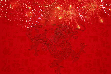 龙年红色喜庆年会龙年文字背景设计图片