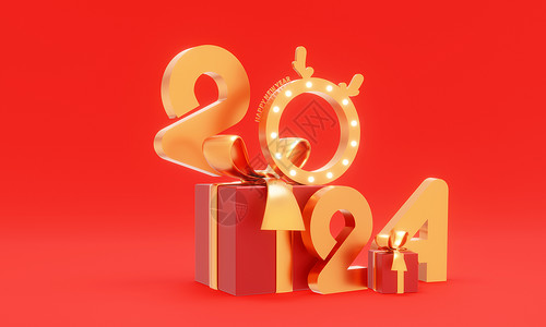 欢乐新春立体字3D新年场景设计图片