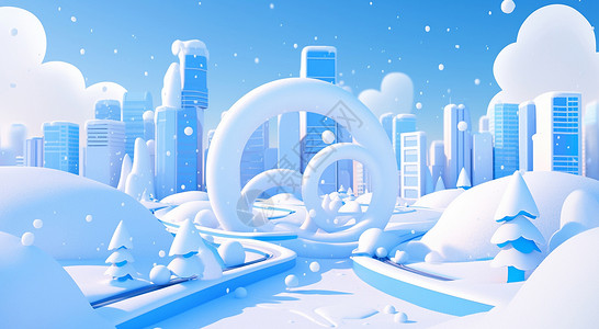 大雪中蓝色调时尚现代卡通雪雕立体卡通城市背景图片