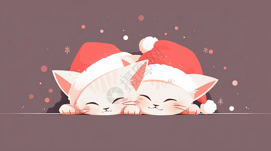 两个戴圣诞帽的可爱卡通小猫趴在一起开心笑背景图片