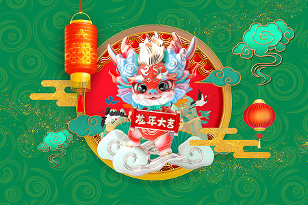 中国风龙年形象边框新中式国潮风2024龙年3D立体背景设计图片
