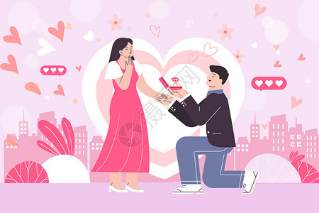 求婚相册情人节情侣求婚插画