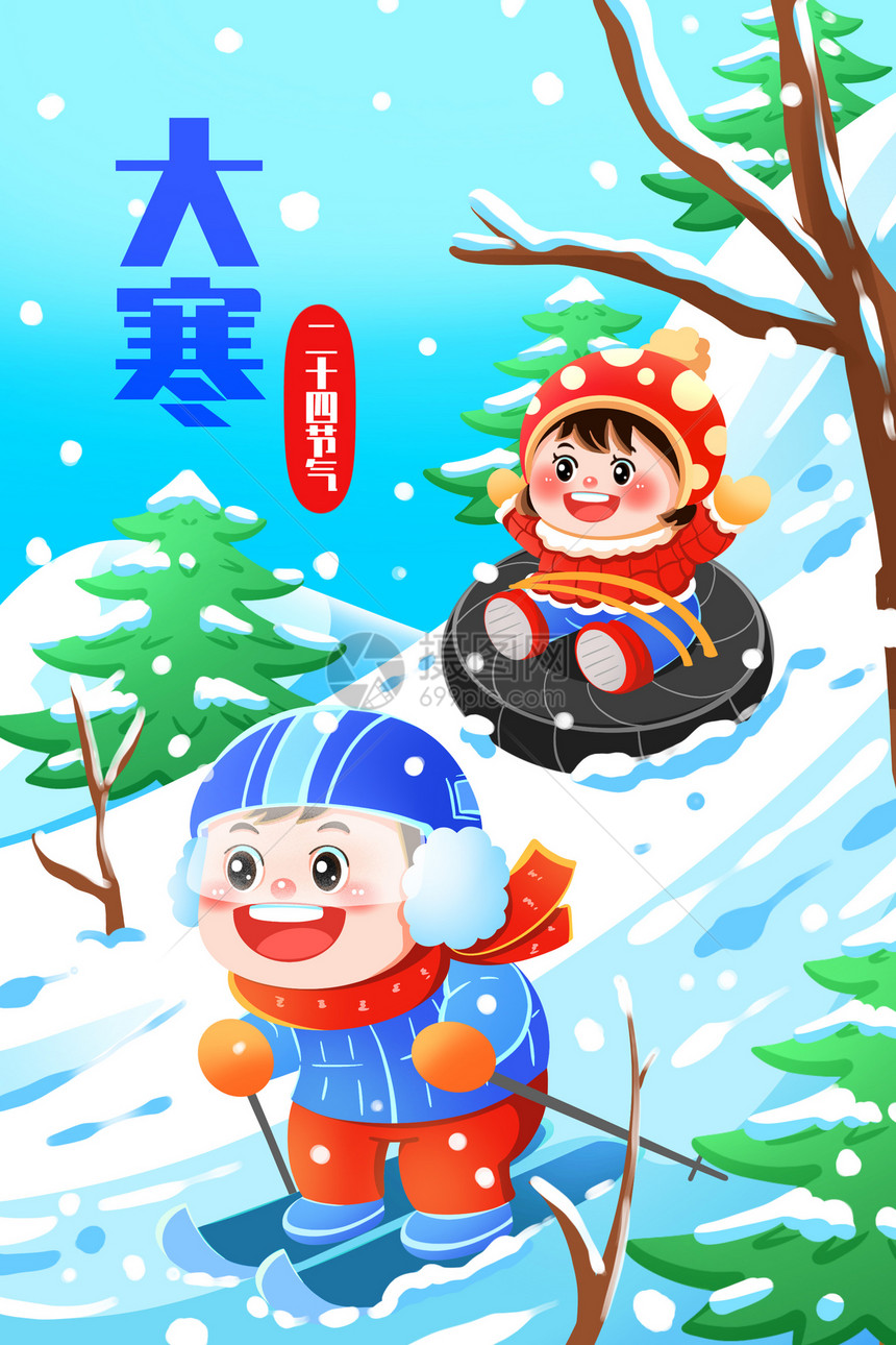 冬天寒假大寒冰雪世界滑雪儿童竖图插画图片