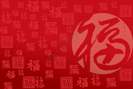 红色喜庆龙年开门大吉福字背景设计图片