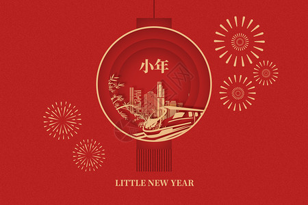 新年小年小年红色创意灯笼团圆设计图片