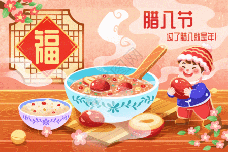 冬天腊八节传统美食习俗喝腊八粥GIF图片
