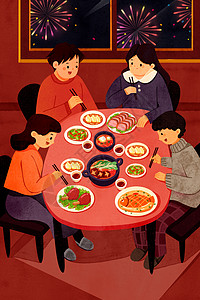 团团圆圆中国年大年三十和家人们一起吃年夜饭插画