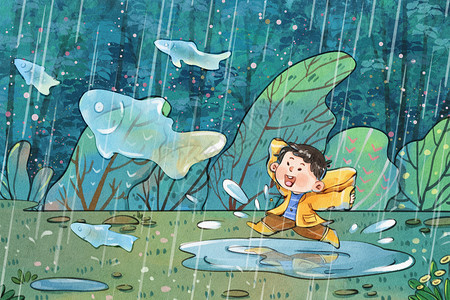 儿童雨衣手绘水彩男孩欢呼踩水与鱼梦幻治愈系插画插画