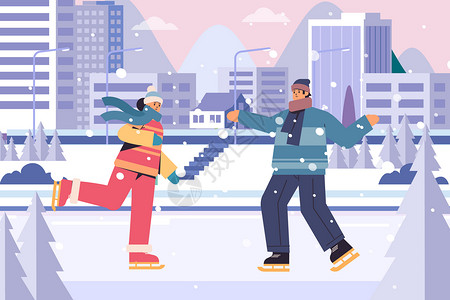 哈尔滨城市冬季大寒节气情侣滑冰插画