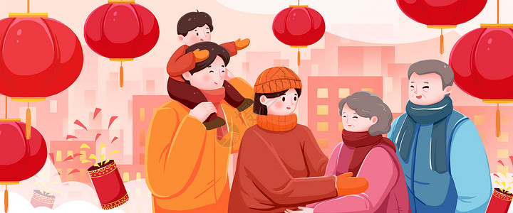 过年新春佳节家人团聚主题农历节日节气传统春节主题插画背景图片