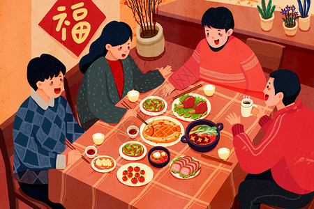 中国年卡通猪大年三十年夜饭插画