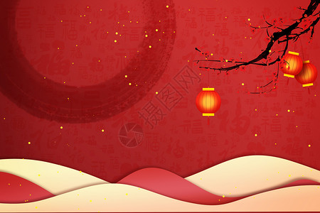 红色布朗族字体过年喜庆背景设计图片