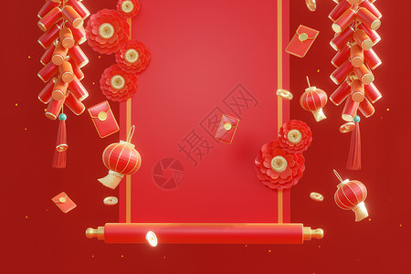 金币红包元素卷轴花卉新年元素背景设计图片