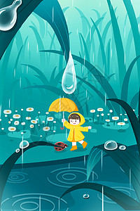 雨水节日节气主题绿色清新插画背景图片