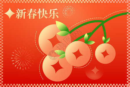 迎新年春节海报新丑风新年快乐设计图片