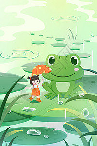 青蛙和小精灵雨水节日节气主题小女孩和青蛙绿色清新插画插画