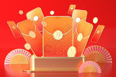 春节红包背景红包场景设计图片