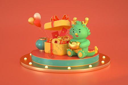 精致的龙年礼物盒3D新年龙年礼物盒场景设计图片