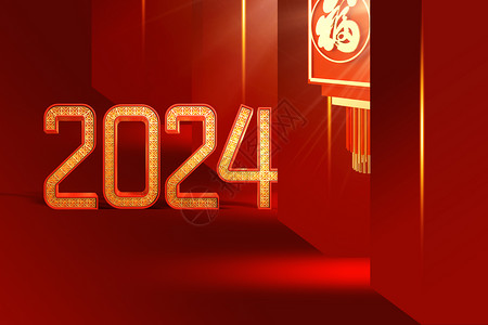 新春创意龙年2024光影背景图片