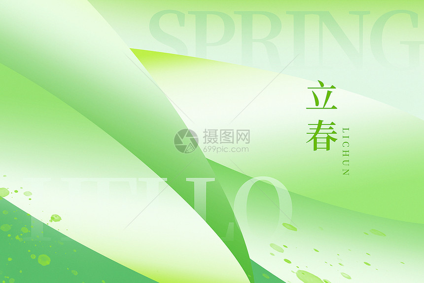 绿色极简风立春节气背景（原创）图片