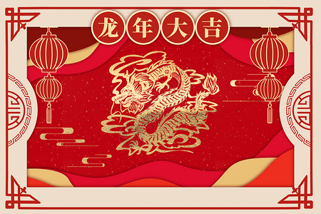 龙年创意红金春节背景图片
