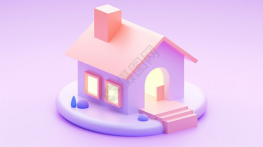 粉房子粉金色屋顶亮着灯可爱立体卡通小房子插画