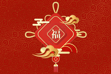 编织中国结简约大气3D立体红色新年福字通用背景设计图片