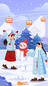 南方小土豆在哈尔滨玩雪插画之开屏启动页高清图片