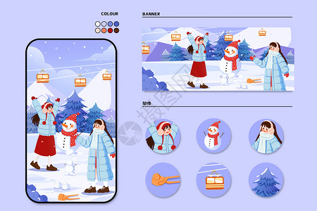 南方小土豆在哈尔滨玩雪之运营插画高清图片