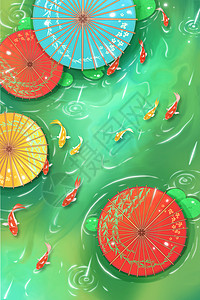 水彩手绘风节气节日雨水荷塘锦鲤油纸伞插画背景图片