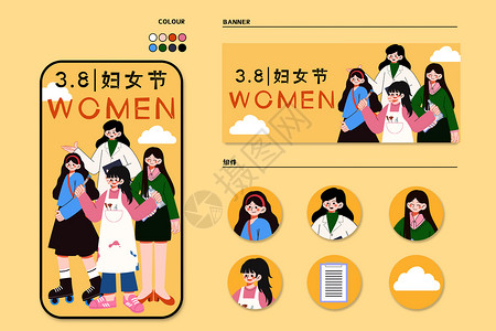妇女节各职业女性扁平风之运营插画背景图片