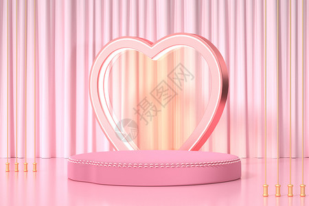 粉色布料素材粉色爱心展台设计图片