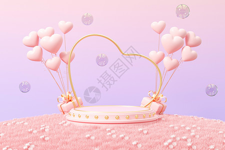 情侣3d素材粉红色情人节场景设计图片