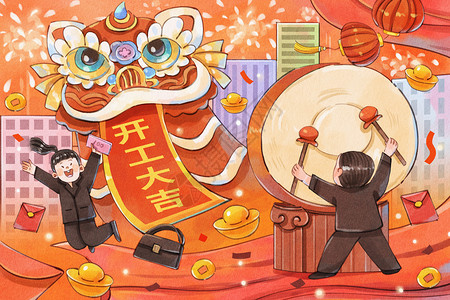 中国风卷轴横幅手绘水彩开工大吉之上班族打鼓舞狮卷轴插画插画