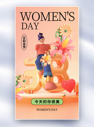 扶郎花与美女简约时尚38妇女节全屏海报模板