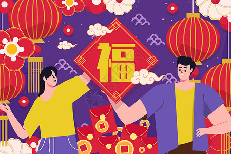 春节庆祝过年插画背景图片